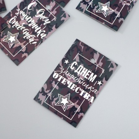 Cardboard Biro "February 23. Camouflage" set 10 pcs (5 types) 4x6 cm-2