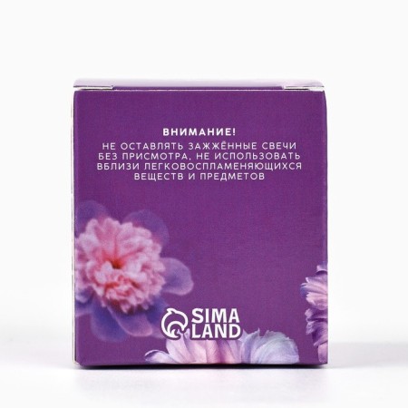 Aromatic candle "Aroma Mood", aroma French juniper and lavender-5