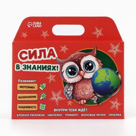Gift set for graduation 5 items "Power of Knowledge"-1