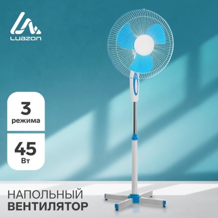 Fan Luazon LOF-01, floor, 40-45 watts, 3 modes, white-blue, without packaging