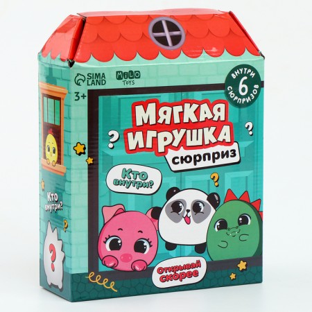 Soft toy Surprise "Animals"-15