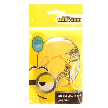 Shar Latex 12 "" Minions 2 ", set of 5 pcs., Mix-4