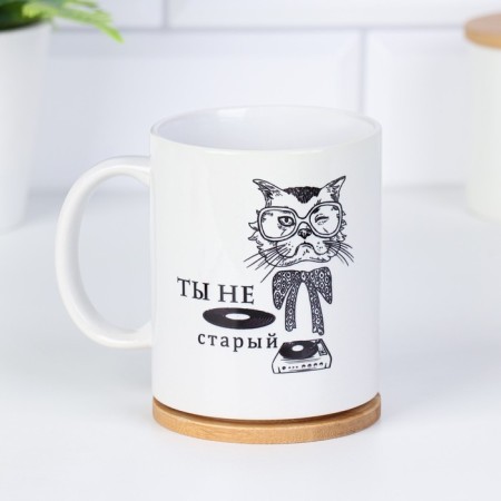 Sublimation mug "You are vintage", with application-1