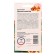 Flower seeds of marigold "Jolly Jester", 0.15 g