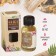 Aromaticoma "Raaga" 10 ml of cedar