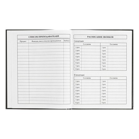 Universal Diary Grade 5-11, 48 sheets "Bear toxic", matte lamination, block 65g/m2-5