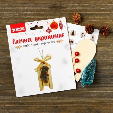 Set for creativity - create the Christmas tree decoration "Christmas tree with a bow"-1