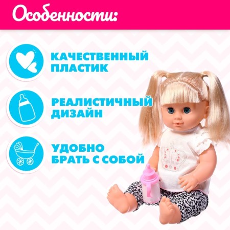 A set of accessories for a navel with a bottle, mix-3