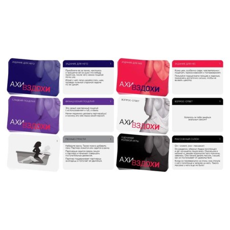 Sex game for couples "Love Adventure", 64 cards, 18+-2