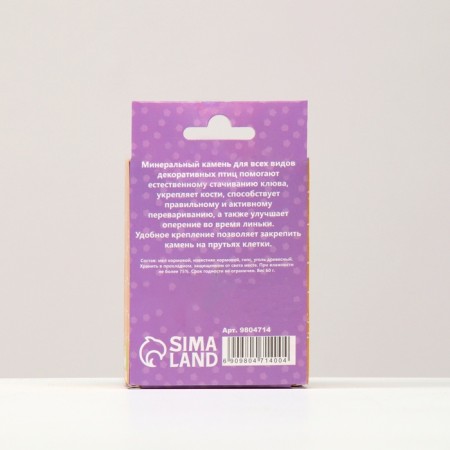 Mineral stone "Piggon" for birds heart with coal, 60 g-6
