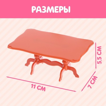 Набор мебели «Крошики»-2