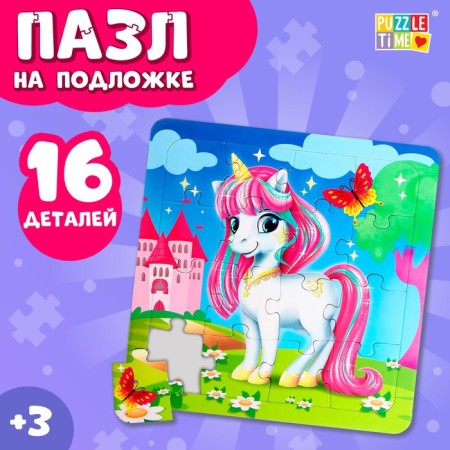 Puzzle on the “Magic Pony” substrate, 16 details