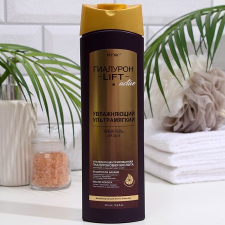 Cream-gel shower vitex Lift hyaluron Active moisturizer Ultromygsky, 470 ml