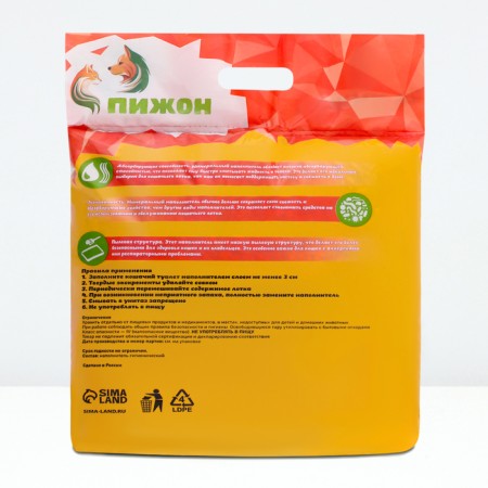 Mineral absorption “Piggon” Mineral Mineral, 15 liters-2
