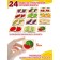 Memory "Vegetables and Fruits" 24 wooden elements