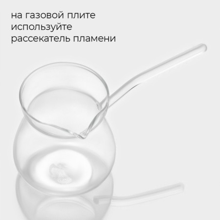 Glass Magistro glass "Iskra", 400 ml, 19 × 9 × 9.5-1