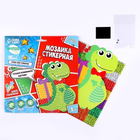 Mosaic Stylenic Form "Dinosaur"-1