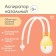 Children's nasal aspirator, with a diverted pipe, the color is light yellow