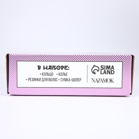 Gift set with choper and accessories "Anime"-9