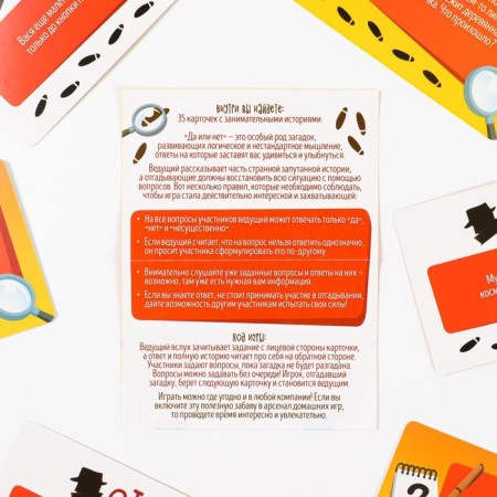 Card game “Tell me yes or no. KIDS ", 35 cards-2