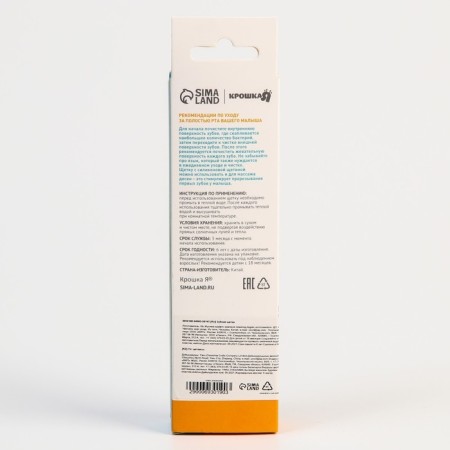 Children's toothbrush, nylon, mix for a boy-4
