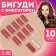 Thermal shutters with a latch, D = 1.5 cm, 10 pcs, color mix