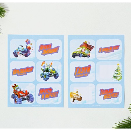 Gift New Year's set of 11 items "burst into the New Year"-4