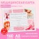 Medical card in a solid cover Form No. 112/U "Pink", 80 liters