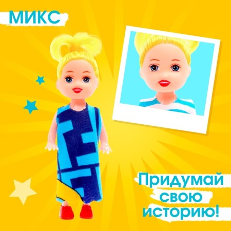 Baby doll "Asya", mix-3