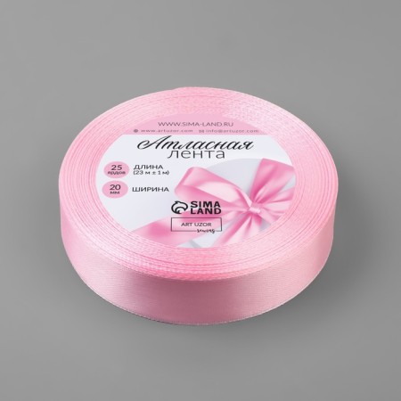 Satin tape, 20 mm × 23 ± 1 m, color pink clove No. 277-1