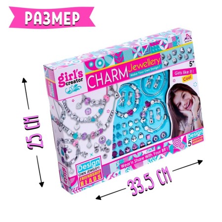 Set for creating jewelry "Fashion Bracelets"-5