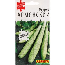Cucumber seeds 