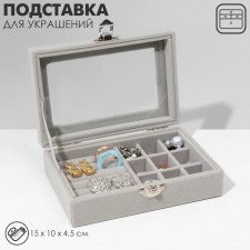 Steam for jewelry 
