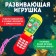 Musical phone number "Happy New Year"