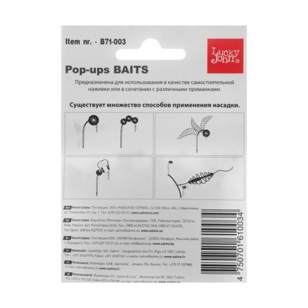 Artificial nozzles lj s, strawberries, red-2