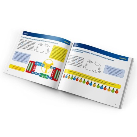 Electronic designer "69 schemes"-5