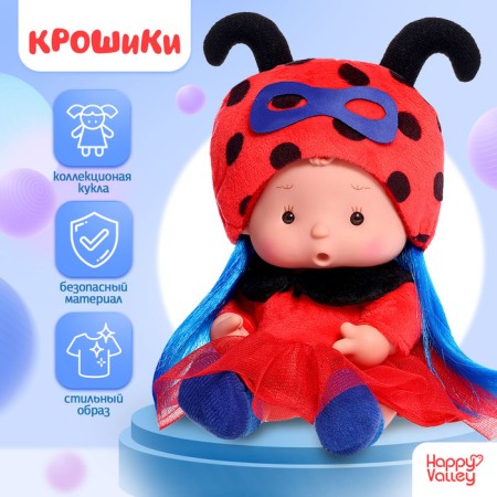 Pups in the costume "Kroshiks: Baggi"