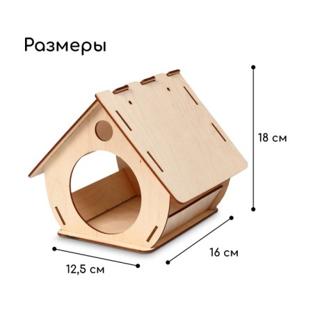Bird feeder "Barrel", 12.5 × 16 × 18 cm, Greengo-3