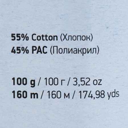Yarn "Jeans Plus" 55% cotton, 45% acrylic 160m/100g (63 t. Emerald)-3