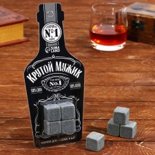 A set of whiskey stones 