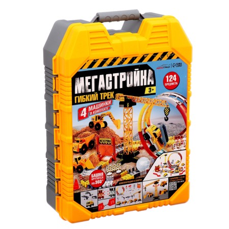 The Magastroka Autotryan, flexible, works from batteries, 124 parts-6