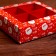 Box for sweets 4 pcs, 12.6 x 12.6 x 3.5 "Santa Claus"