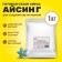 Aising Sofi ICing, 3D, 1 kg
