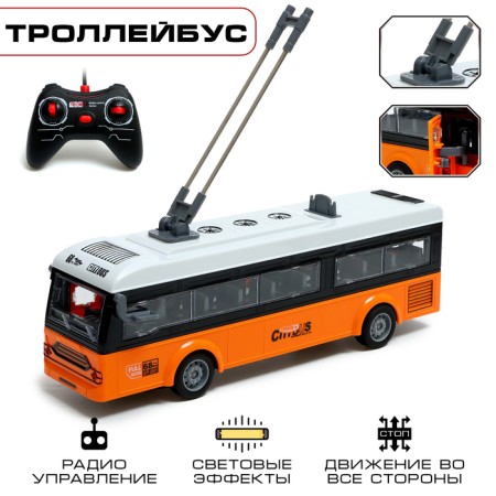 Radio -controlled “City” trolleybus, doors open, light effects