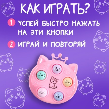 Antistress joystick "Cat"-1