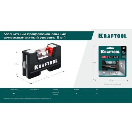 Magnetic level Kraftool A-Rate Control 34787, milled, 76 mm-9