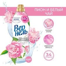 Кондиционер для белья Vernel «Пион и белый чай», 0.87 л