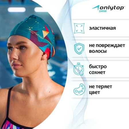 Hat of swimming adult, fabric, girth 54-60 cm-1