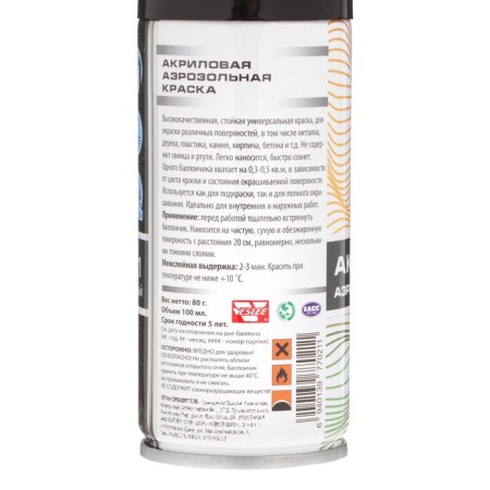 Veslee aerosol paint acrylic, dark gray, RAL 7021, 100 ml-4
