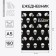 Diary "Skull", A5, 160 sheets, soft cover
